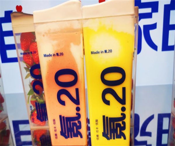 氪20草莓酸奶加盟