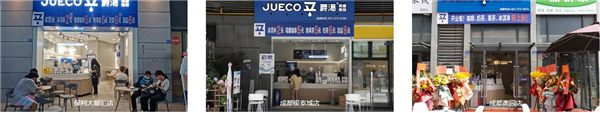 爵渴咖啡
