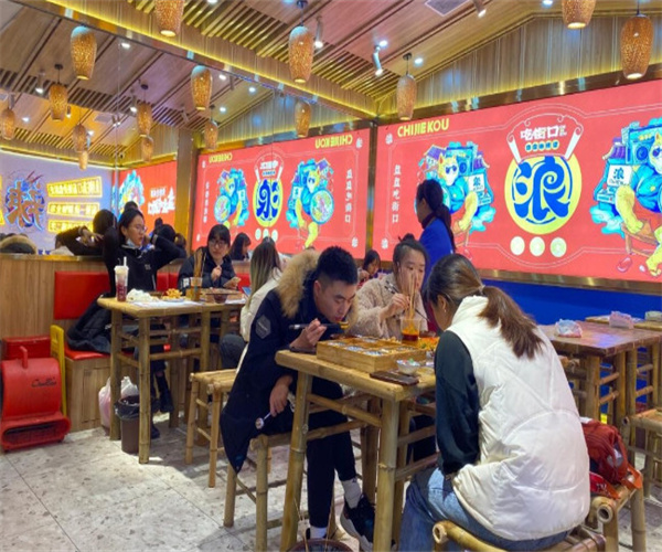 吃街口盘盘麻辣烫加盟费