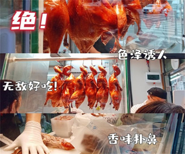 鸭工坊北京烤鸭加盟费