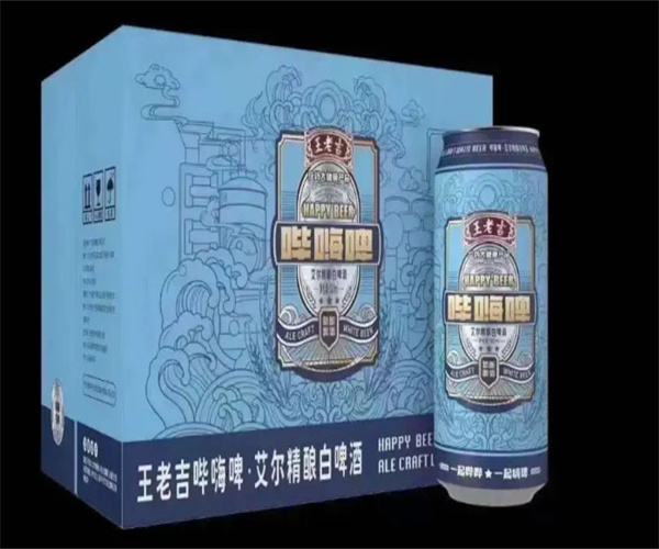 王老吉哔嗨啤酒加盟
