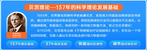 舒视鹰加盟