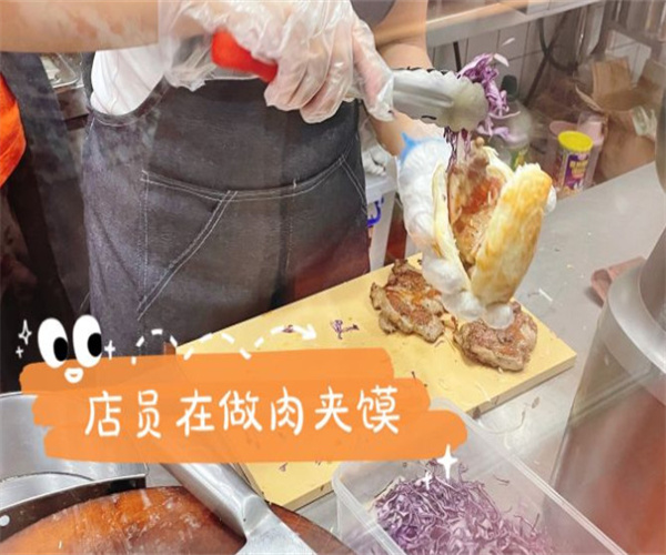馍到脆皮肉夹馍