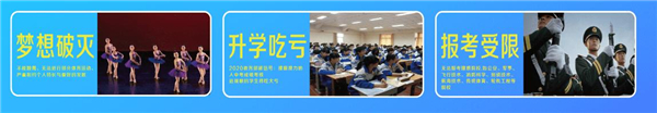 舒视鹰加盟
