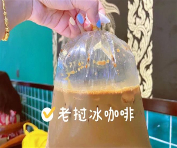 泰喜老挝冰咖啡加盟