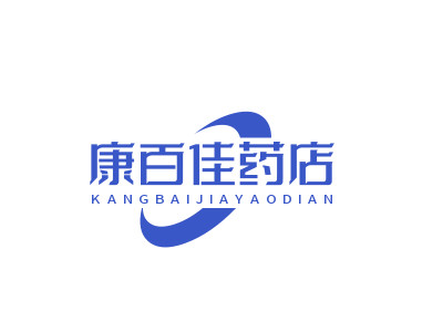 康百佳药店