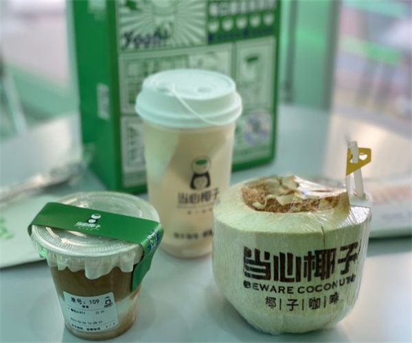 当心椰子咖啡加盟