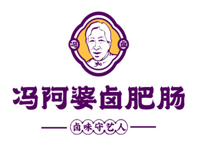 冯阿婆卤肥肠