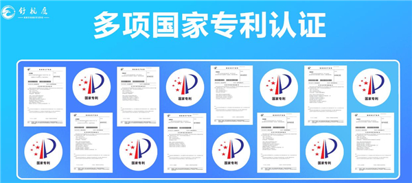 舒视鹰加盟