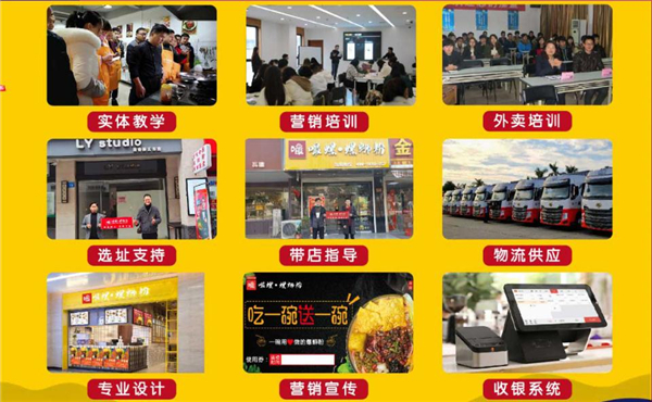 舒视鹰加盟