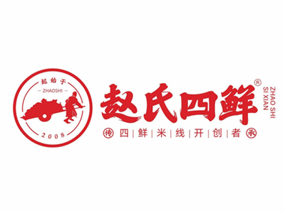 赵氏四鲜米线加盟电话