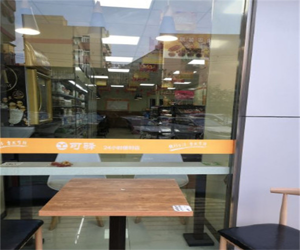 可驿便利店加盟费