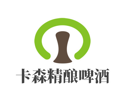 卡森精酿啤酒加盟电话