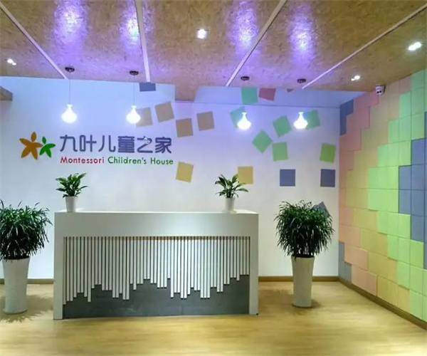九叶儿童之家加盟费