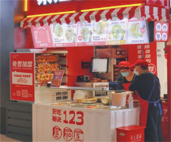 集庄乡烤肉卷饼加盟费