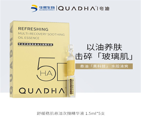 夸迪加盟费