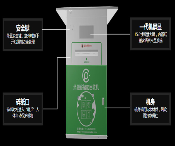 纸搬客