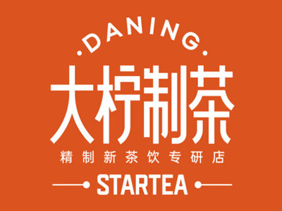 大柠制茶