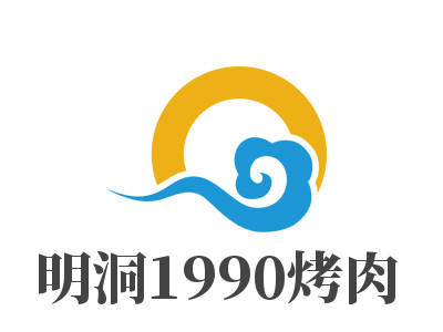 明洞1990炭火烤肉