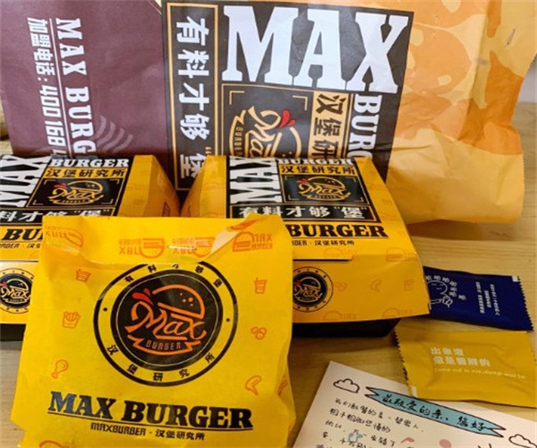 MAX BURGER汉堡研究所加盟费