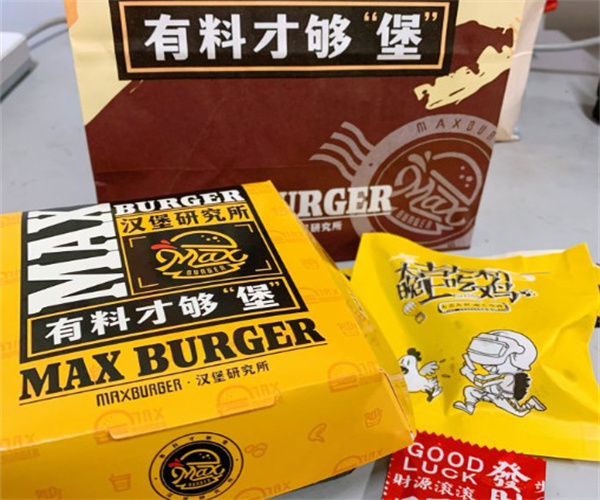MAX BURGER汉堡研究所加盟费