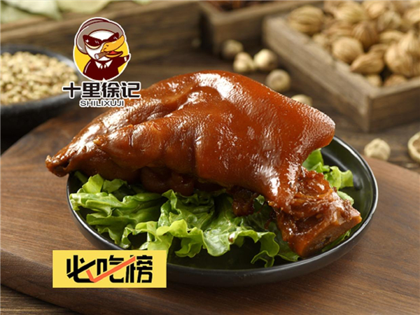 十里徐记衢州鸭头加盟费