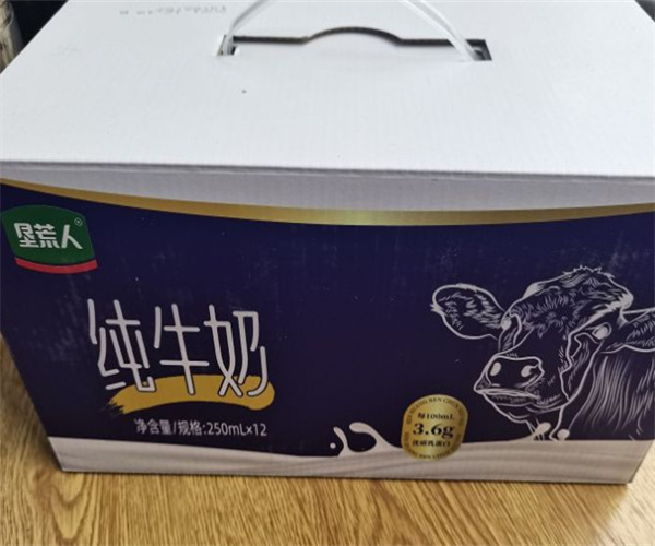 垦荒人绿色食品