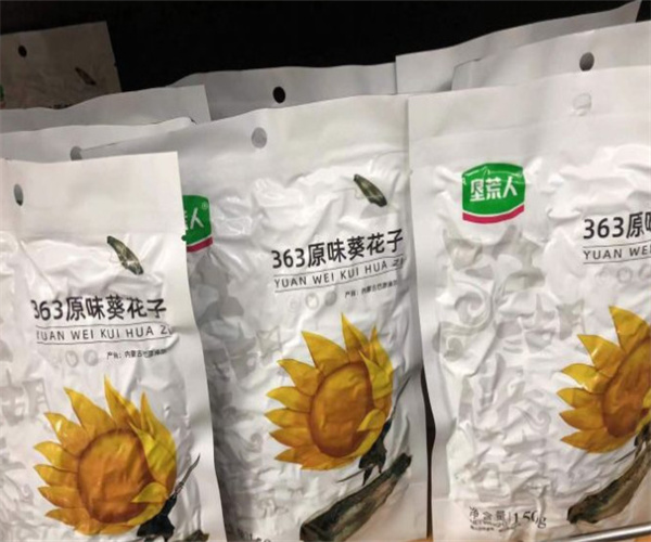 垦荒人绿色食品加盟