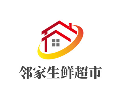 邻家生鲜超市