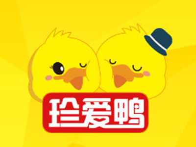 珍爱鸭