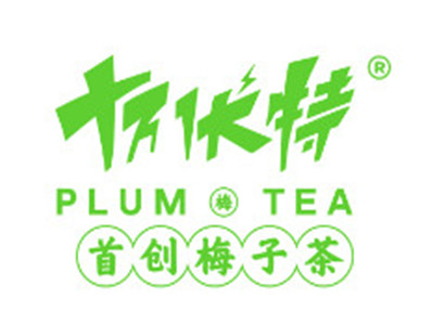 十万伏特奶茶
