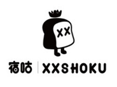 宿咕面包店