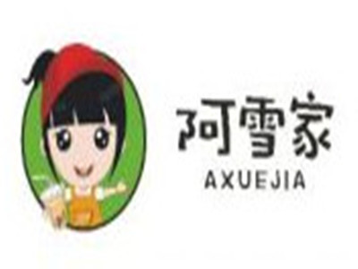阿雪家奶茶