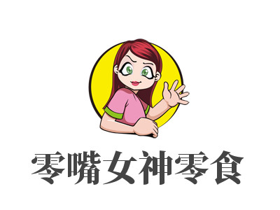 零嘴女神零食加盟电话
