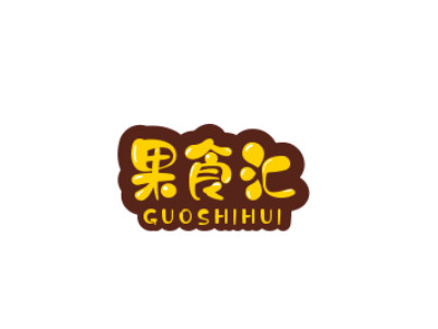 果食汇鲜果零食店加盟电话