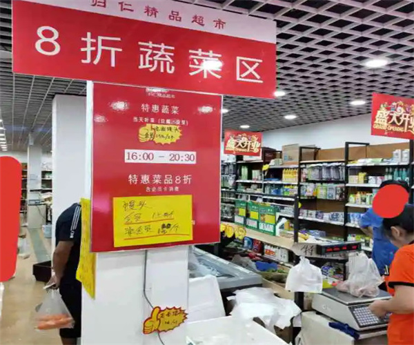 归仁超市加盟费