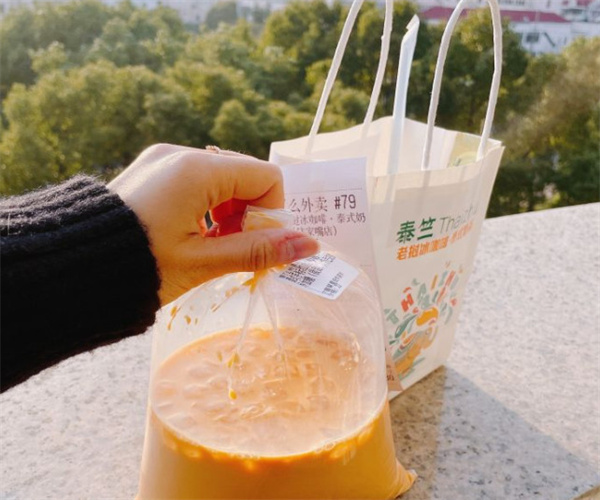 泰竺老挝冰咖啡加盟