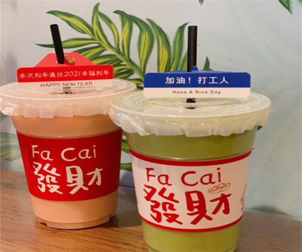 泰nice泰式手标奶茶加盟