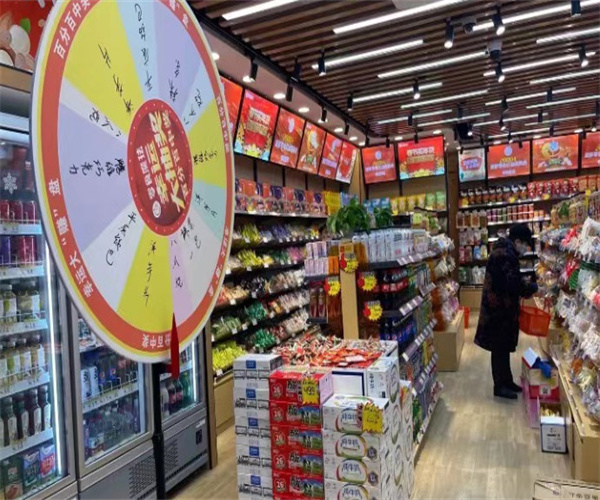 零食魔珐加盟费
