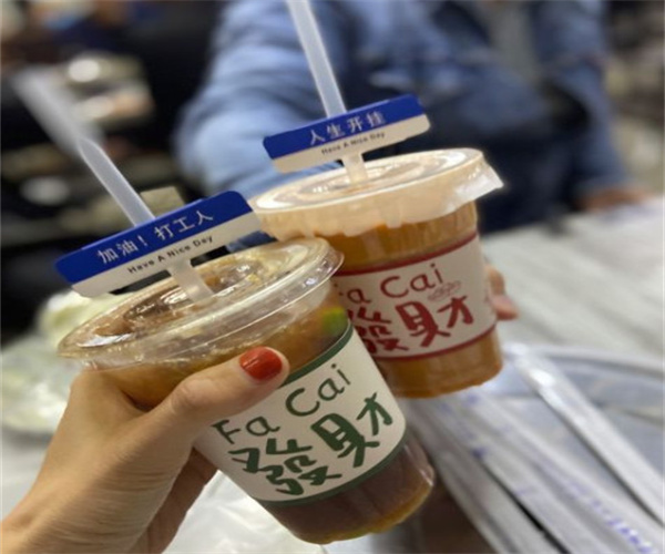 泰nice泰式手标奶茶加盟
