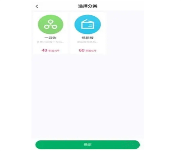 拨浪鼓回收加盟