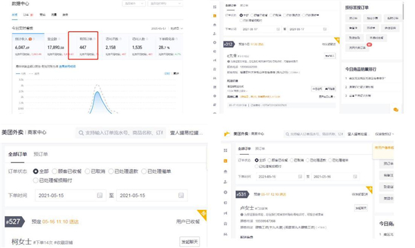 饭小宇壹人罐易拉罐炒饭加盟