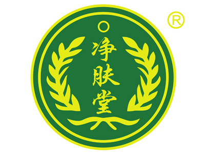净肤堂加盟电话