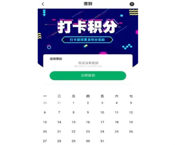 拨浪鼓回收加盟
