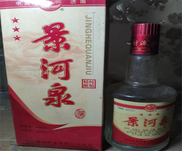 景河泉百姓酒坊加盟费