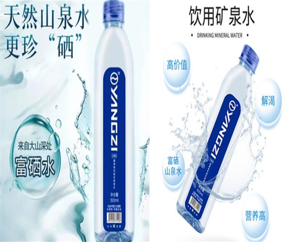 扬子硒矿泉水加盟