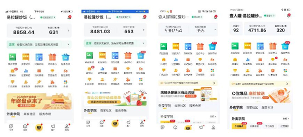 饭小宇壹人罐易拉罐炒饭加盟