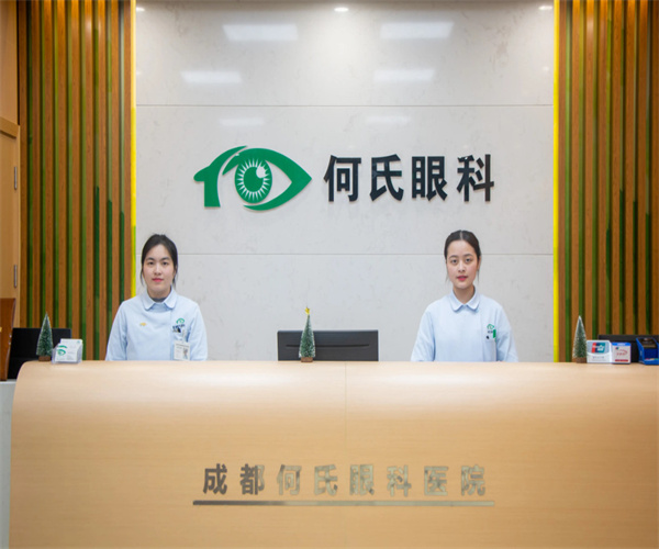 何氏眼科加盟