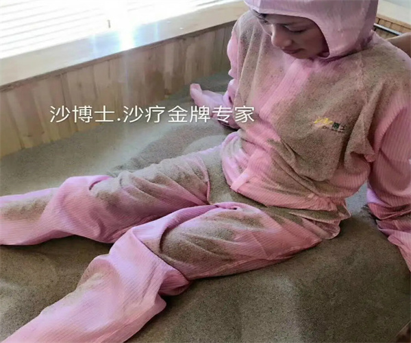 沙博士沙疗加盟