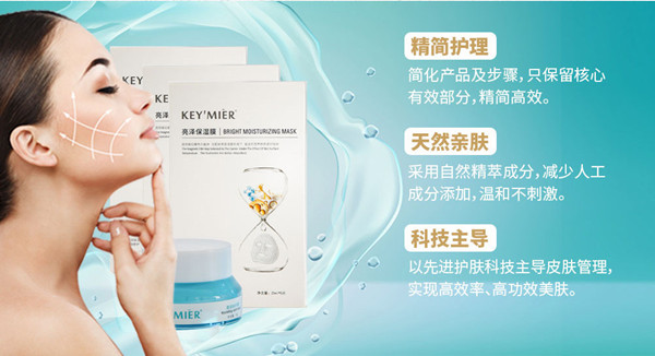 森白集美肌中心加盟